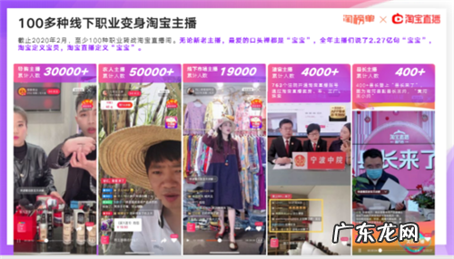 直播带货平台有哪些？