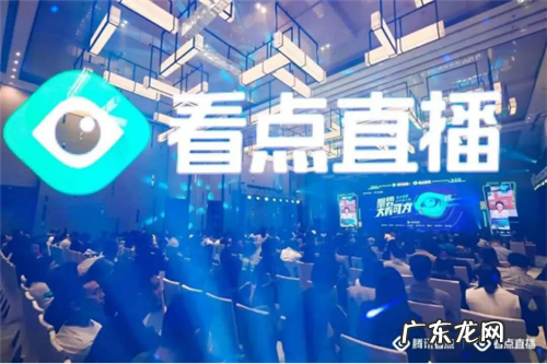 直播带货平台有哪些？