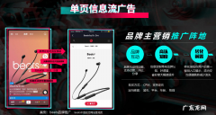 为什么有些抖音号可以放广告而不受限制？