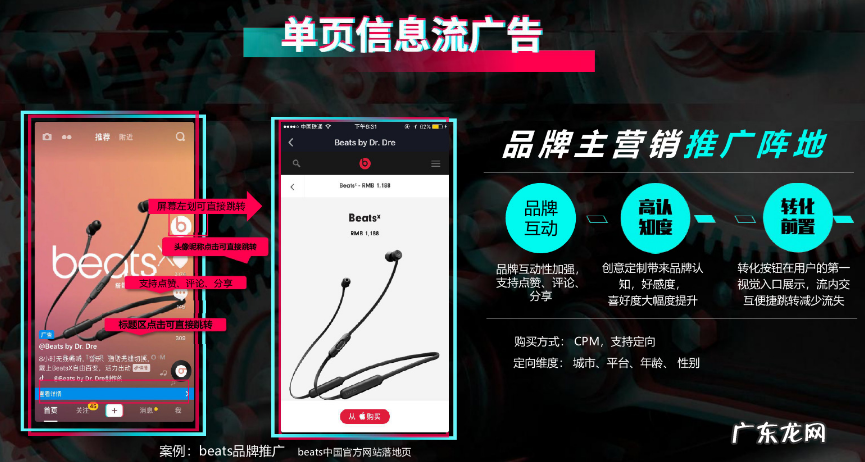 为什么有些抖音号可以放广告而不受限制？
