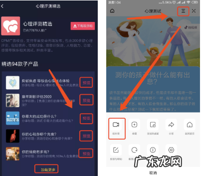 怎么推广操作抖推猫获得收益？