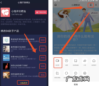 抖推猫怎么推广小程序？抖推猫如何产生收益？