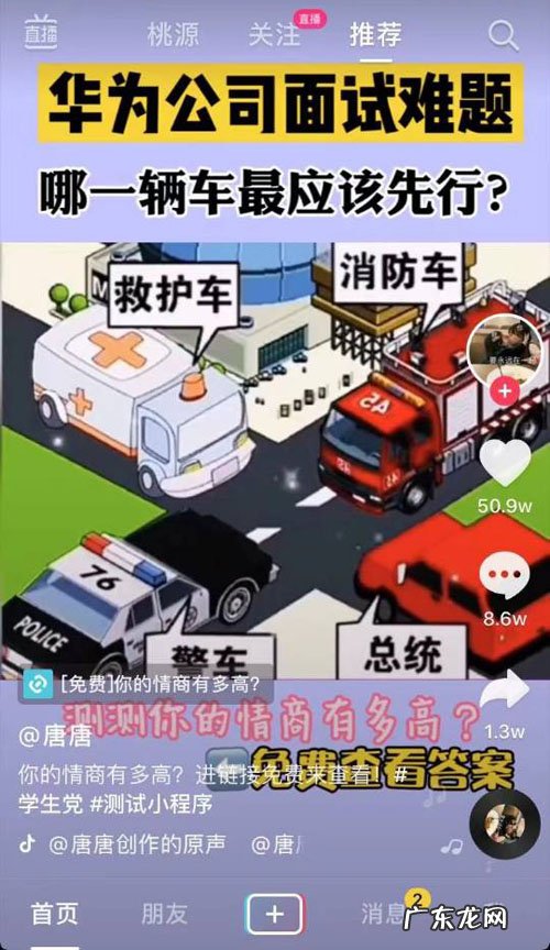 抖推猫怎么推广小程序？抖推猫如何产生收益？