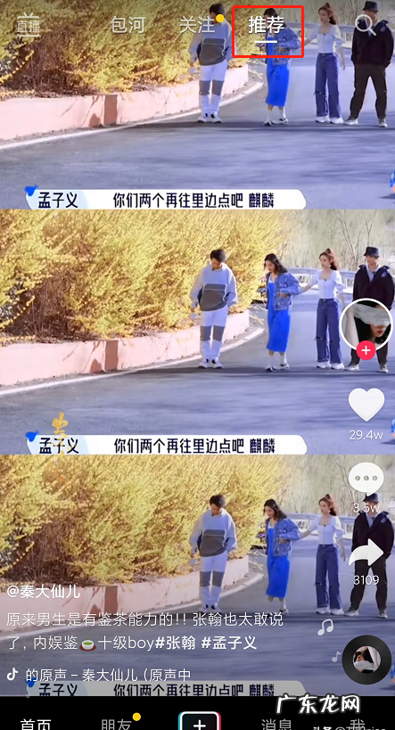 抖推猫收益是怎么算的?怎么增加浏览量?