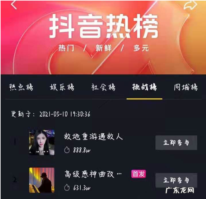 抖推猫收益是怎么算的？怎么增加浏览量？