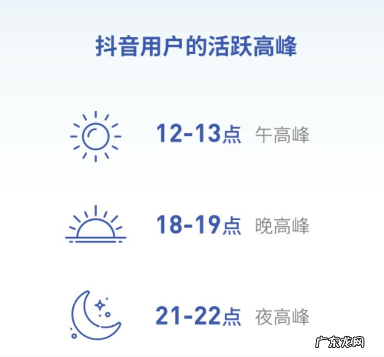 抖音流量怎么上去？抖音如何增加流量？