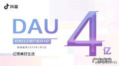 抖音运营团队需要多少人？抖音运营团队构成