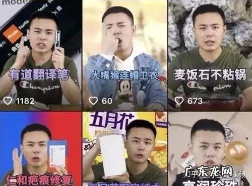 抖音种草是什么意思？抖音种草标签怎么添加？