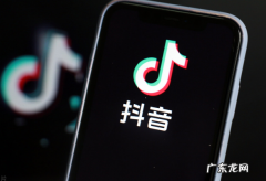 抖音种草是什么意思？抖音种草标签怎么添加？