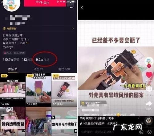 抖音种草是什么意思？抖音种草标签怎么添加？