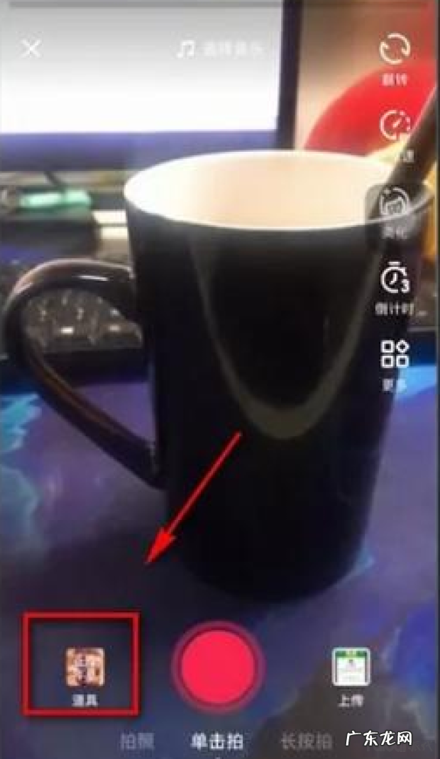 抖音特效怎么做？特效视频制作方法是什么？