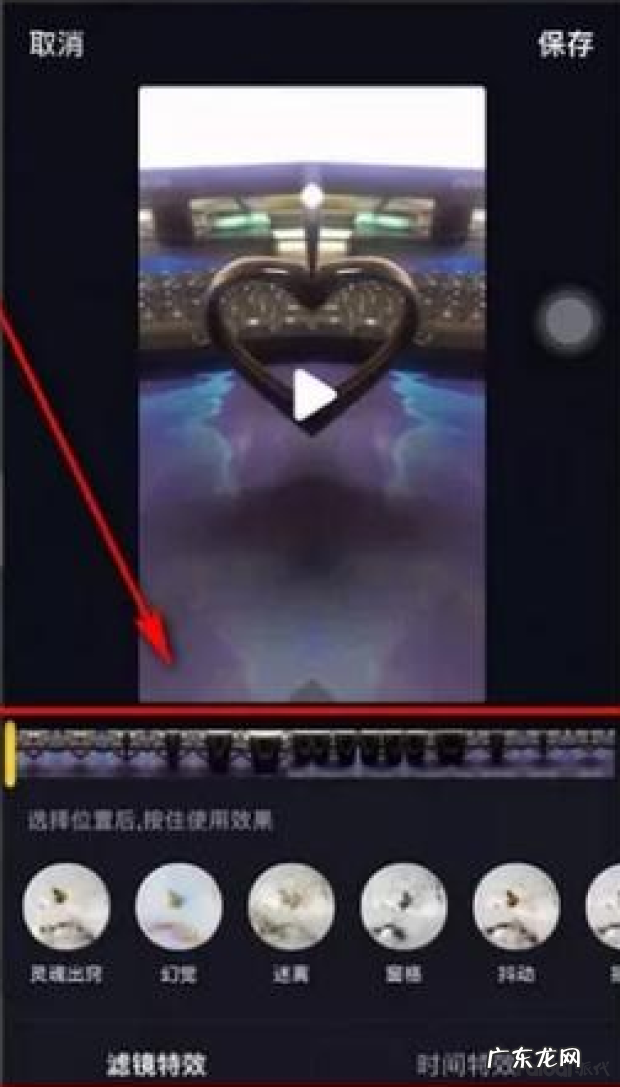 抖音特效怎么做？特效视频制作方法是什么？