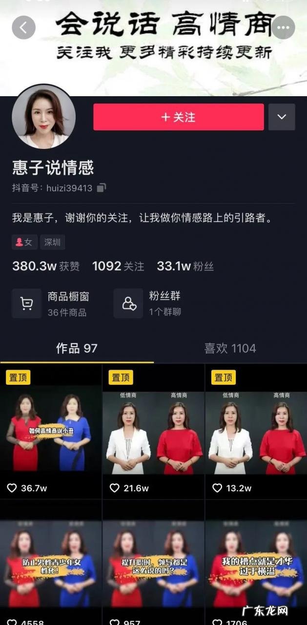 抖音怎么造梗?抖音如何玩梗?