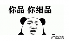 抖音怎么造梗？抖音如何玩梗？