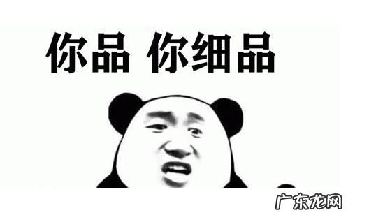 抖音怎么造梗?抖音如何玩梗?