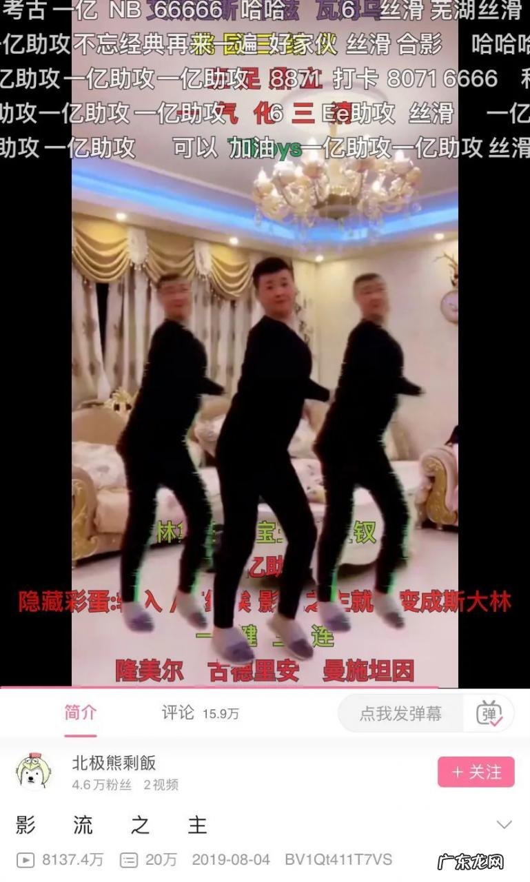 抖音怎么造梗?抖音如何玩梗?