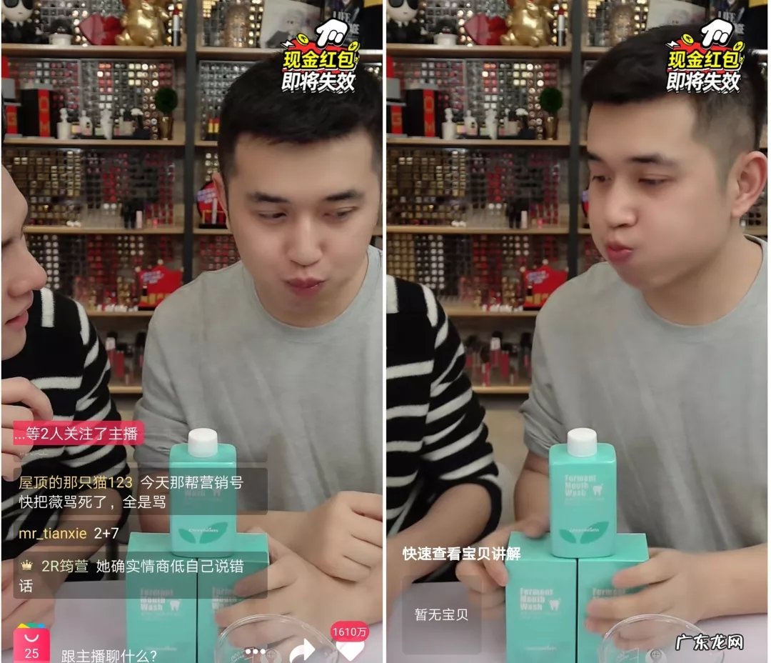 直播怎么找话题?直播话术技巧和方法是什么?