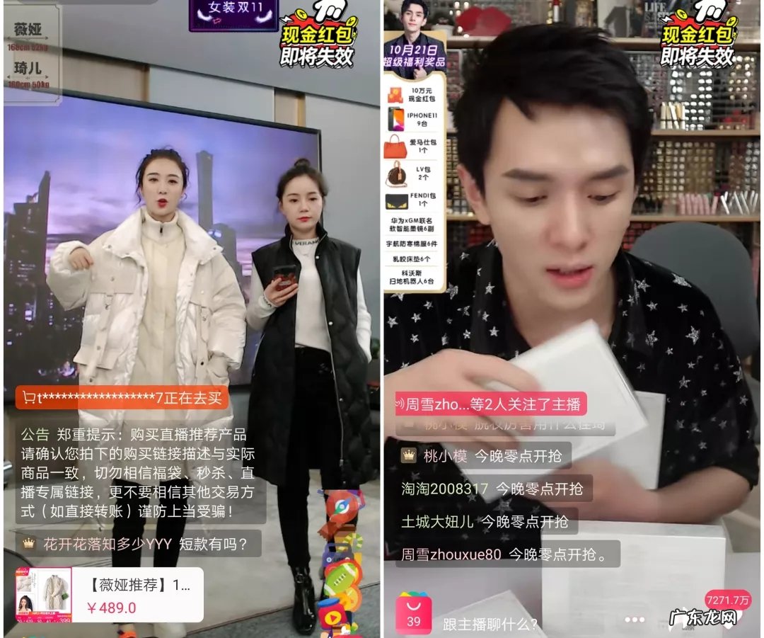 直播怎么找话题?直播话术技巧和方法是什么?