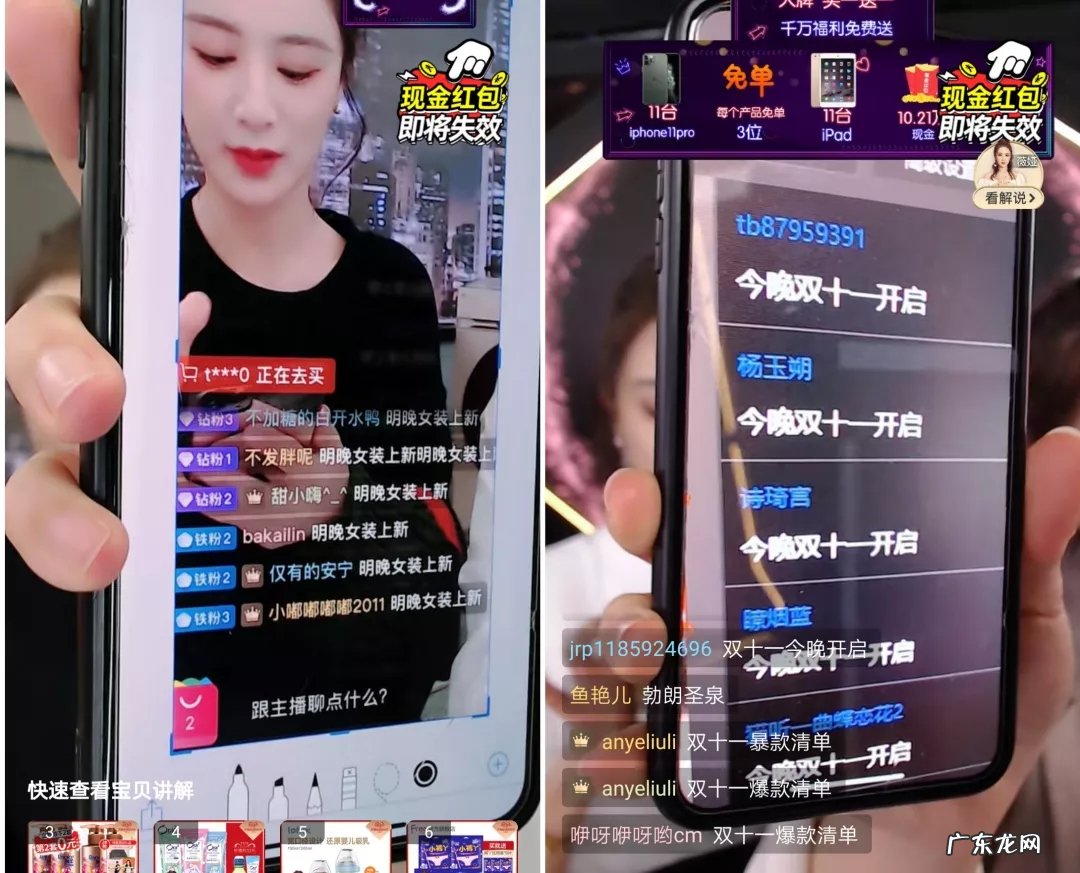 直播怎么找话题？直播话术技巧和方法是什么？
