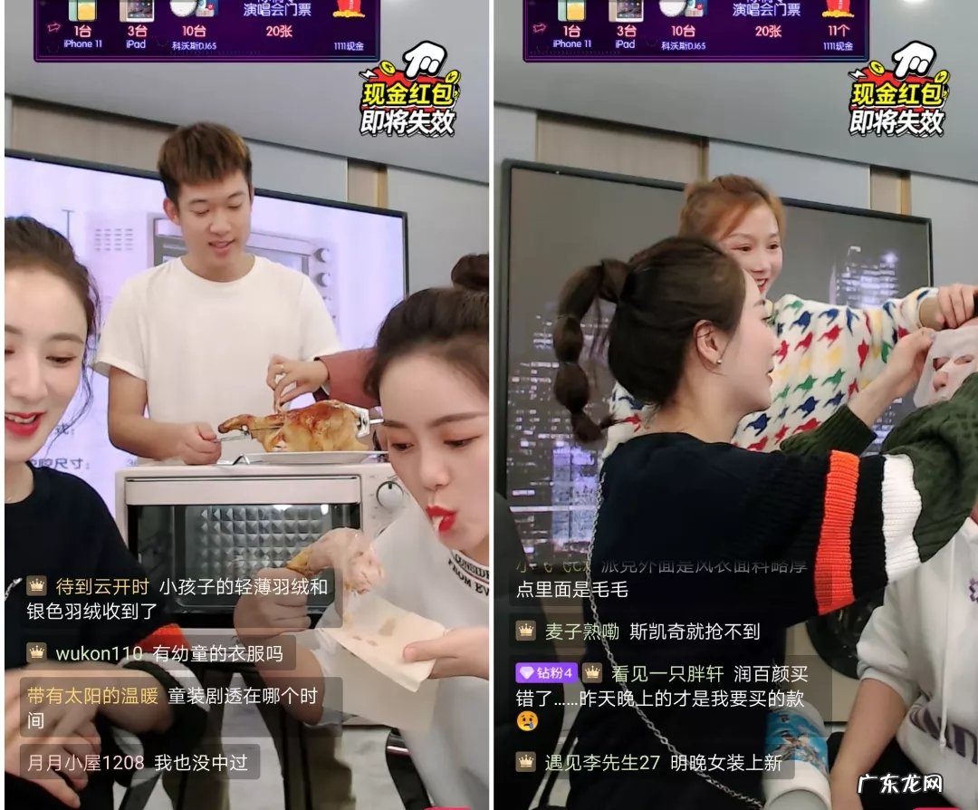 直播怎么找话题？直播话术技巧和方法是什么？