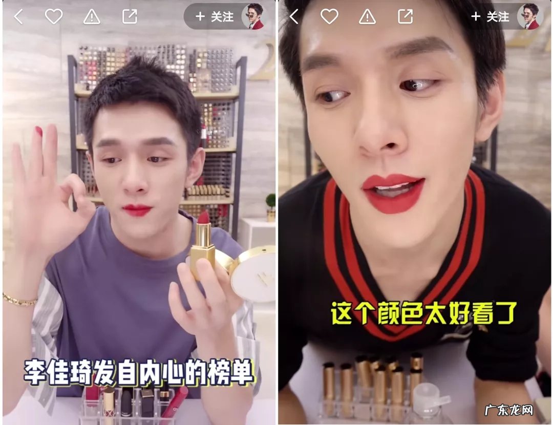 直播怎么找话题？直播话术技巧和方法是什么？