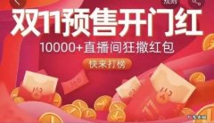 直播怎么找话题？直播话术技巧和方法是什么？