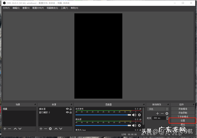 抖音无人直播如何操作？抖音无人直播模式