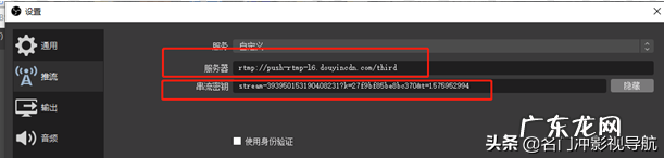 抖音无人直播如何操作？抖音无人直播模式