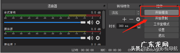 抖音无人直播如何操作？抖音无人直播模式