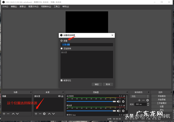 抖音无人直播如何操作？抖音无人直播模式