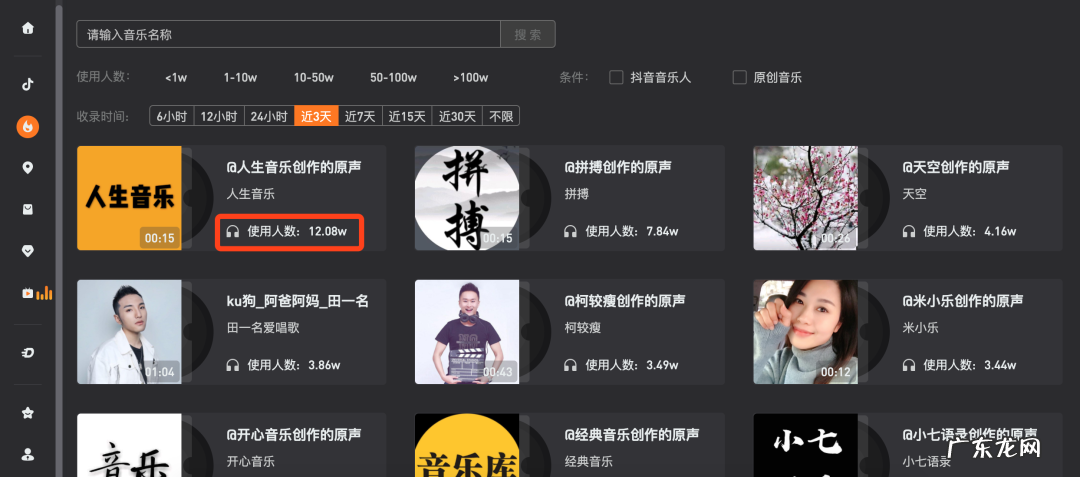 抖音数据分析在哪里看？抖音数据怎么看？