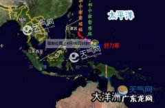 12号台风最新消息2021白海豚 12号台风最新消息2021