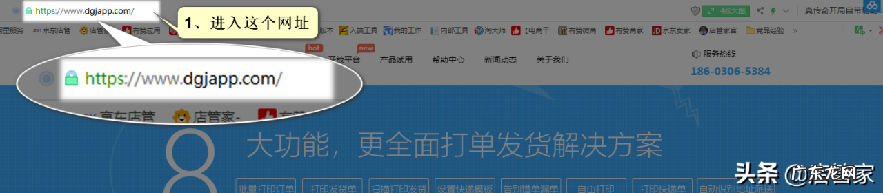 快手小店打单软件哪个好？快手打单软件怎么使用？