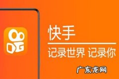 快手小店扣40分让缴纳违约金怎么办，不交的后果是什么？