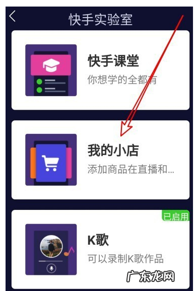 快手小店点击去购买是空白,快手小店进去白屏怎么回事?