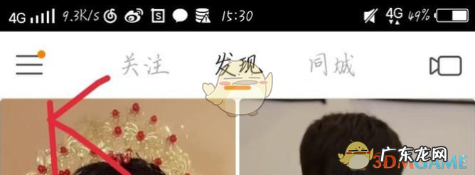 快手小店付款成功看不到订单？购买记录在哪里？