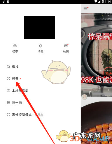 快手小店付款成功看不到订单？购买记录在哪里？