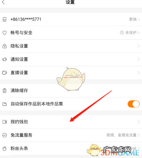 快手小店付款成功看不到订单？购买记录在哪里？