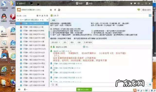 qt刷单兼职是真的吗?揭秘淘宝刷单平台哪个好