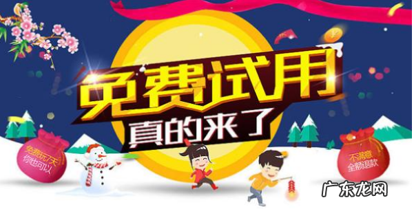 淘宝试用什么意思?如何增加淘宝试用成功几率?