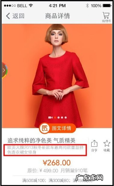 淘宝宝贝卖点怎么写？ 淘宝宝贝卖点如何设置
