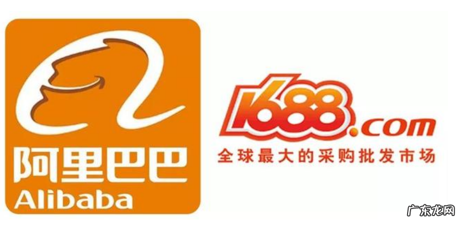 1688拿货网靠谱吗？1688拿货网拿货技巧有哪些？