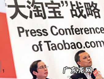 什么是大淘宝宣言?大淘宝宣言什么意思