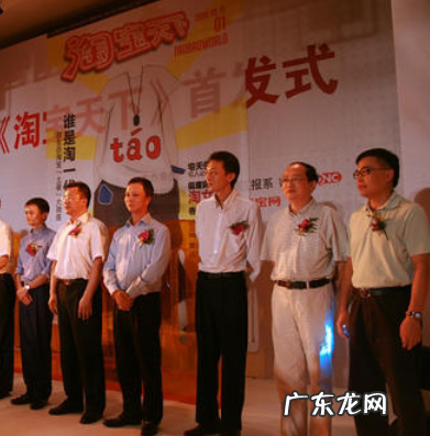 什么是大淘宝宣言?大淘宝宣言什么意思