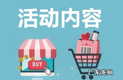 淘宝店铺活动方图怎么做？淘宝店铺活动方图如何设计