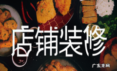 2020淘宝店铺装修教程，淘宝网店装修步骤