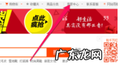 淘宝超级店长怎么拉黑名单？淘宝超级店长黑名单怎么用