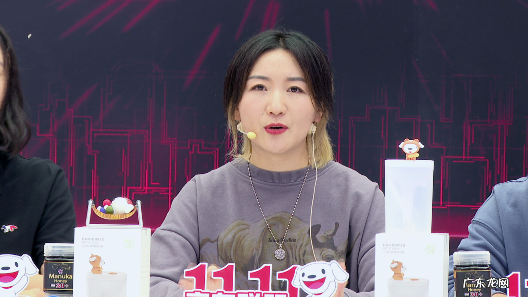 京东联盟11.11合作伙伴大会召开，全力助攻全域增长