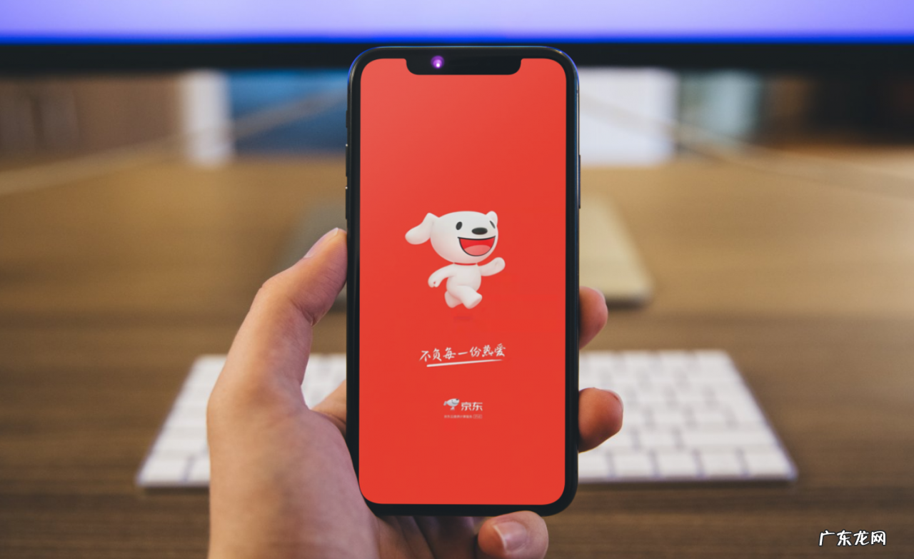 京东也上线购物车分享功能：链接可直接发送到微信