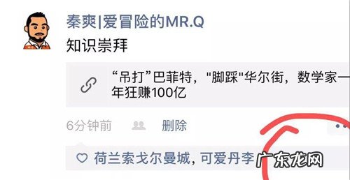 销售高手在用，筛选追踪意向客户的神器，让你业绩翻3倍！